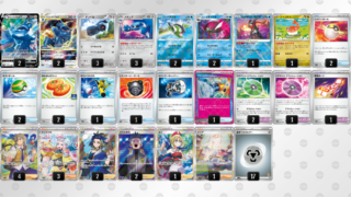 Thumbnail of post image 016