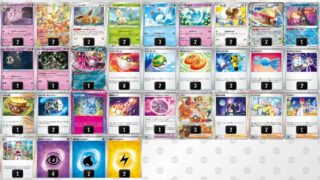 Thumbnail of post image 065
