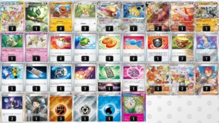 Thumbnail of post image 056
