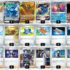 【1人回しツール使用】1人2役レポートNo.44 Br1対Mi3 | マイナーデッキ研究所―Pokeca 