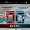 【初心者さん】デッキ構築のやり方解説 | マイナーデッキ研究所―Pokeca Fav ―
